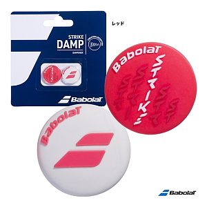 Babolat-strike-damp-x2