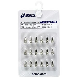 Asics-spikes-9mm-all-weather